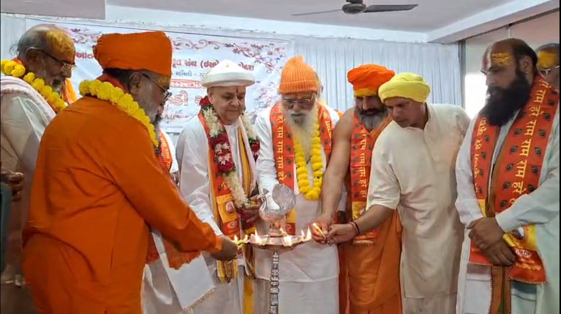 વડોદરામાં અખિલ ભારતીય સંત-સંમેલન