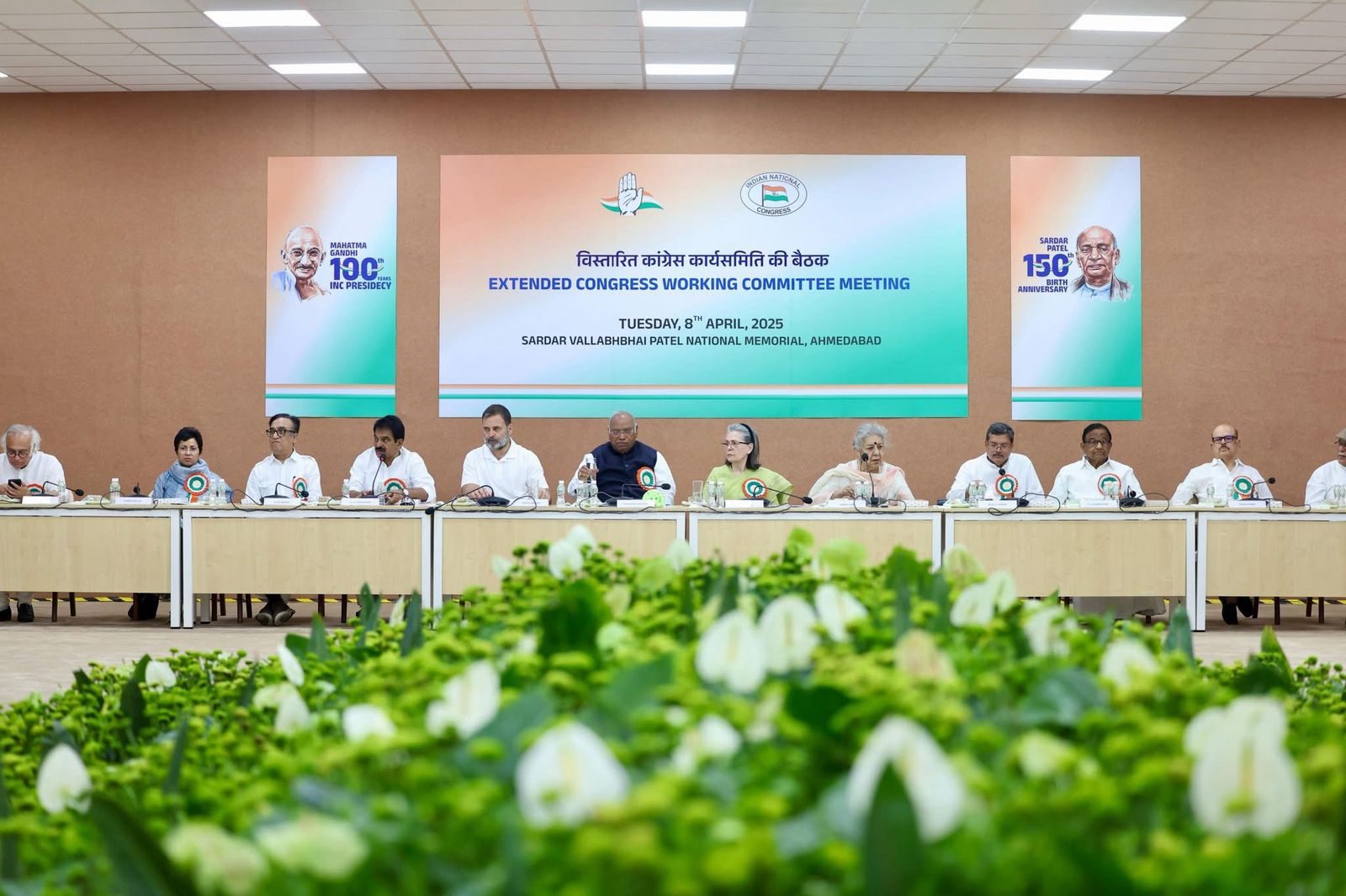 અમદાવાદમાં કોંગ્રેસનું અધિવેશન