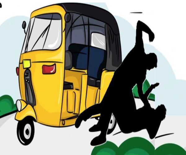 પહેલાં યુવકને રિક્ષાથી ટક્કર મારી પછી તેના પર ચડાવી દિધી