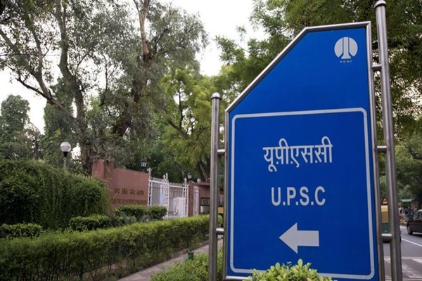 UPSC Result 2024