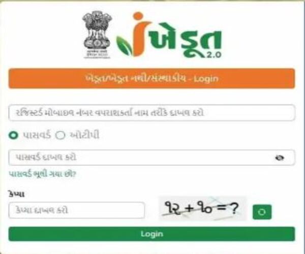 ખેડૂતો માટે મહત્વની જાહેરાત