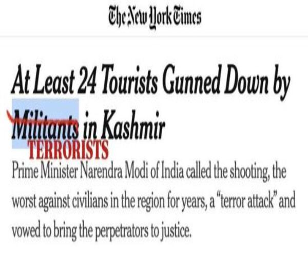 ફરી વિવાદમાં ન્યૂયોર્ક ટાઈમ્સ