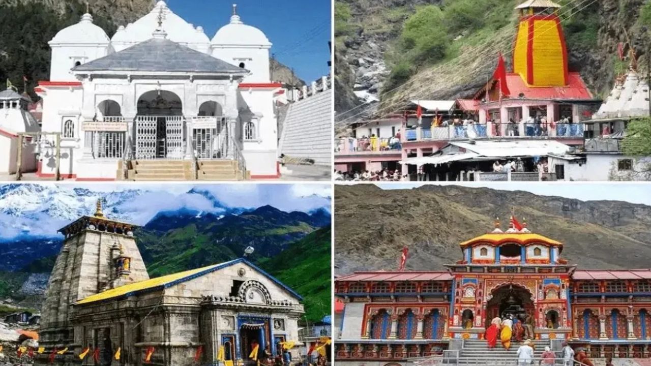ચારધામ યાત્રામાં ન કરો આ 7 ભૂલો,