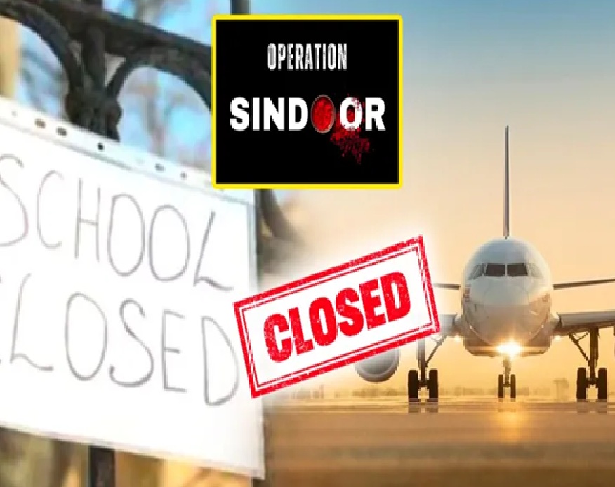 ઓપરેશન સિંદૂર બાદ ભારતમાં 27 એરપોર્ટ તાત્કાલિક કરાયા બંધ