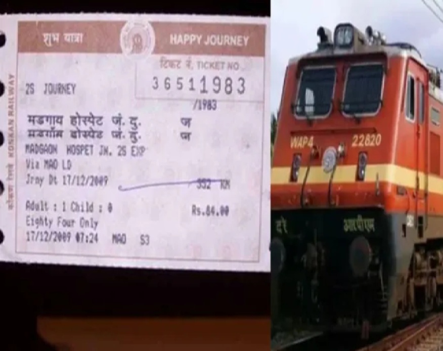 IRCTC: ટ્રેન ટિકિટ બુક કરાવતા પહેલા કરવું પડશે તમારે આ કામ