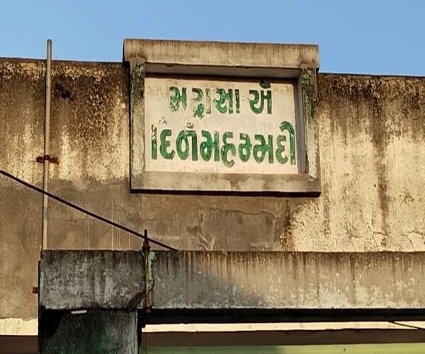 શંકાસ્પદ મદરેસા પર બુલડોઝરવાળી