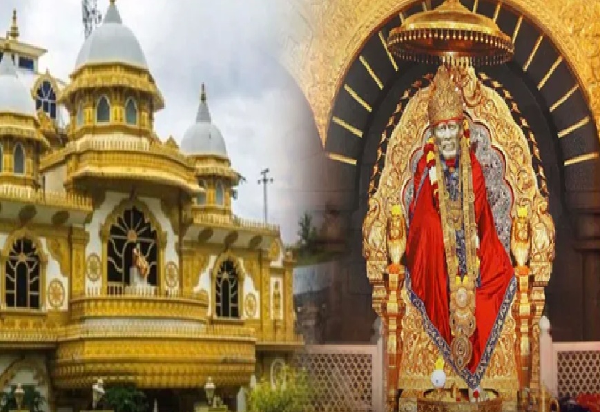 Shirdi Sai Mandir: સાંઈ ભક્તોને શિરડીથી મોટી ભેટ