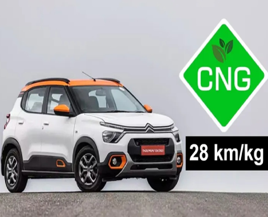 28km ની એવરેજ આપશે Citroen ની નવી CNG કાર