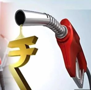 Petrol-Diesel Price Today