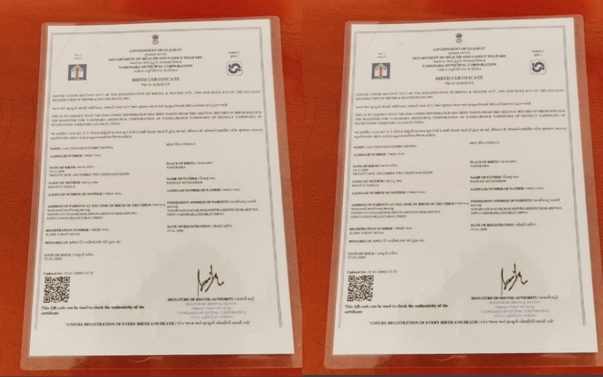 લો બોલો...  નકલી સર્ટીફીકેટ મળી આવવાનો સિલસિલો યથાવત