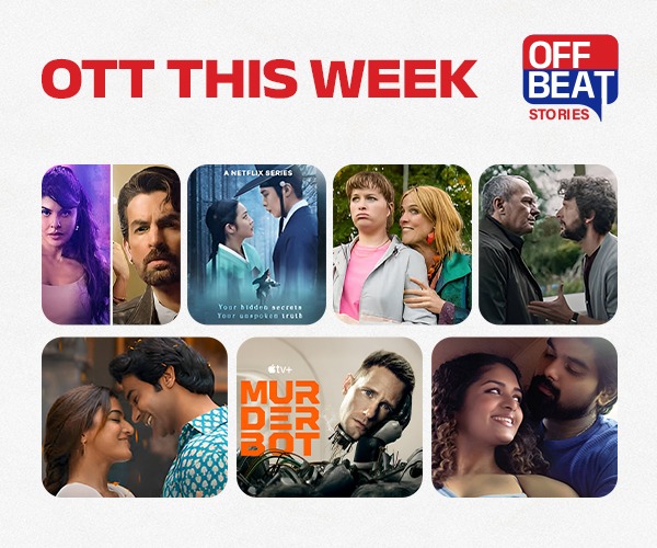 જુઓ કઈ છે વિકેન્ડ OTT રિલીઝ