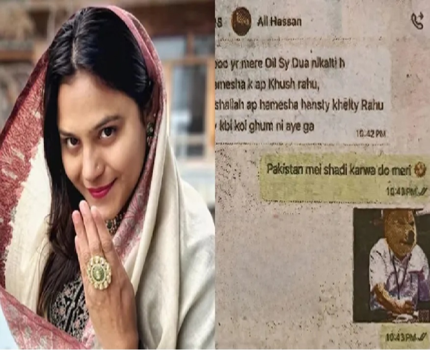 'મારા લગ્ન પાકિસ્તાનમાં કરાવી દો...'