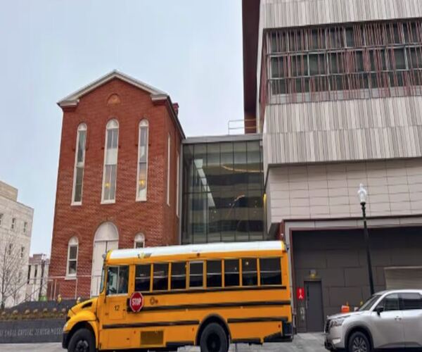 શું છે કેપિટલ યહૂદી મ્યુઝિયમ