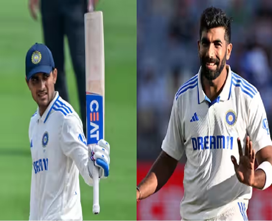 ગિલ કે બુમરાહ?