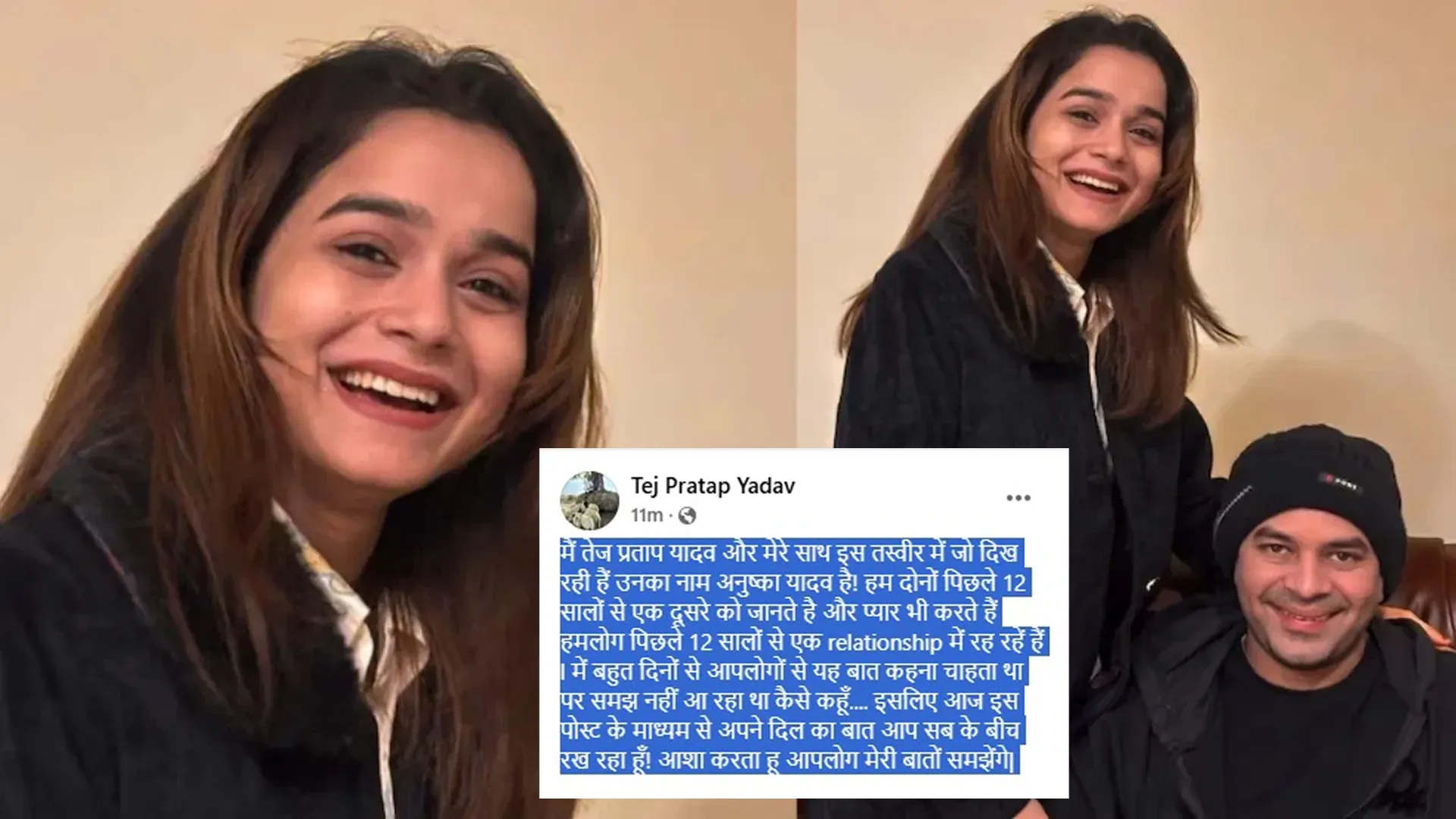 યુવતી સાથે ફોટો સોશિયલ મીડિયામાં મુક્યા બાદ રાજકીય કારકિર્દી ખતરામાં!