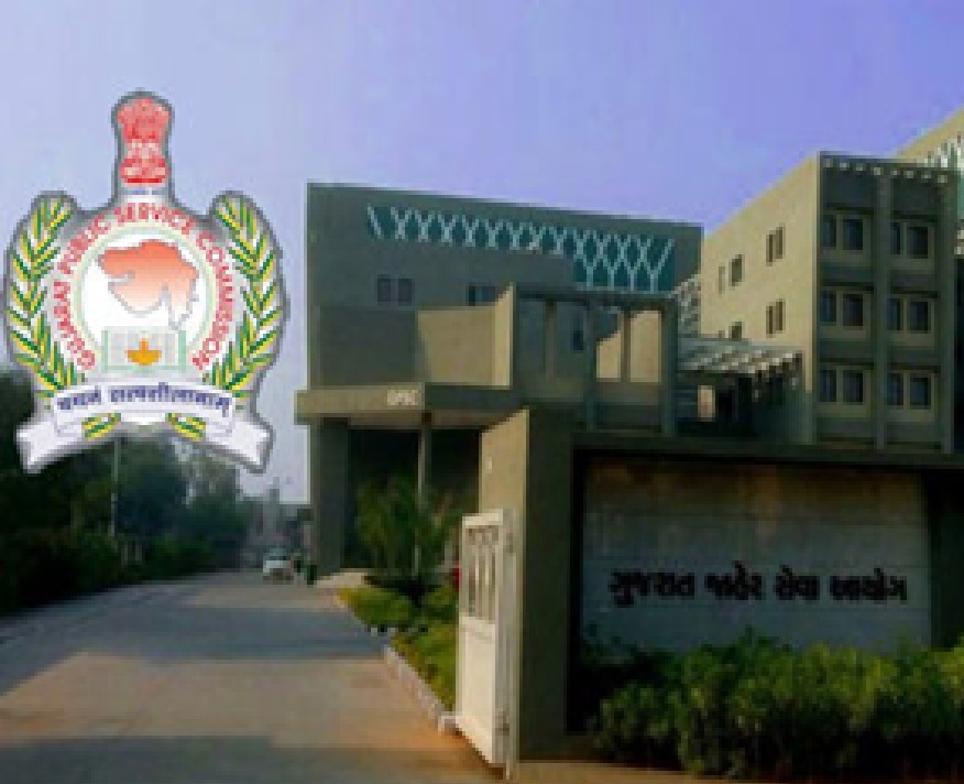 GPSC દ્વારા લેવાનાર પરીક્ષામાં મોટો ફેરફાર