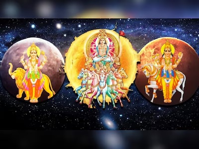 સૂર્ય-ગુરુ-બુધનો રચાશે ત્રિગ્રહી યોગ