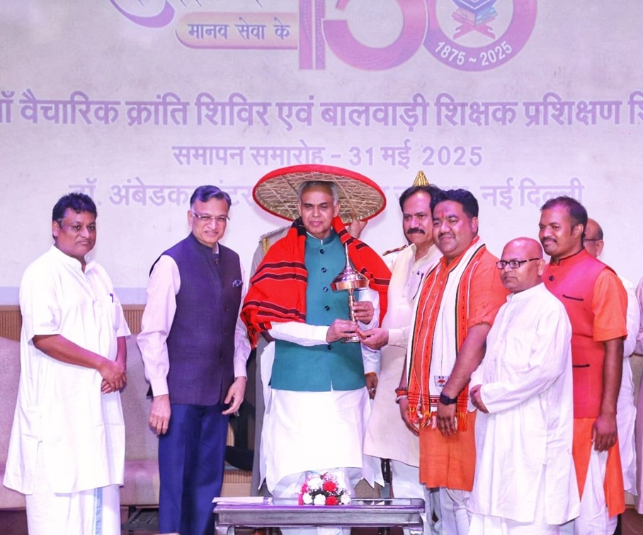 નવી દિલ્હીમાં 42મી વૈચારિક ક્રાંતિ શિબિરનું સમાપન