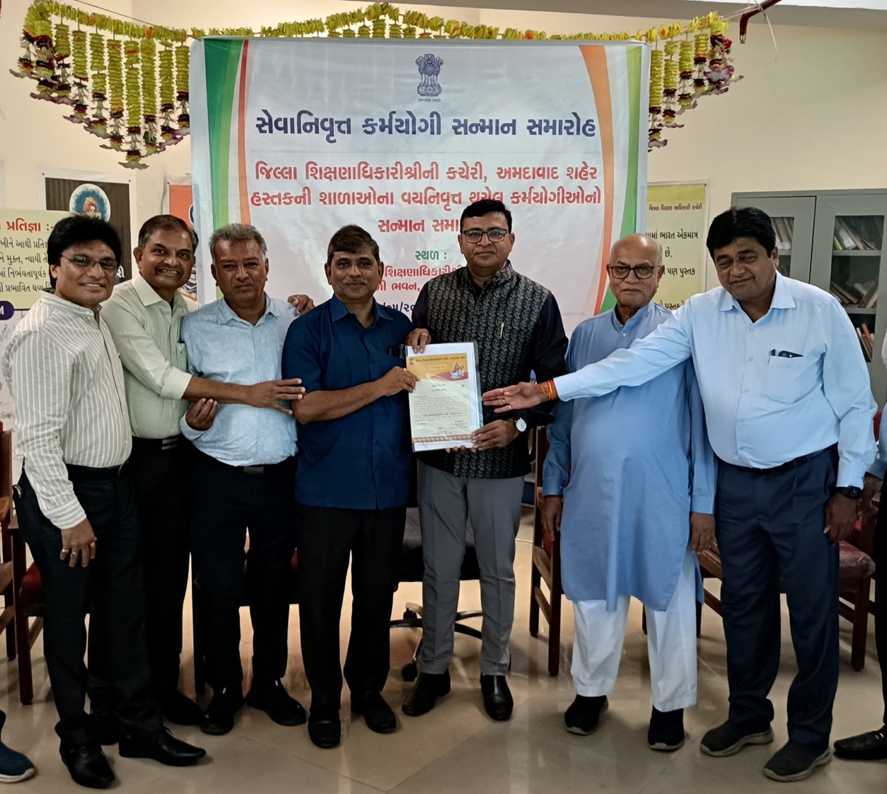 સેવાનિવૃત્ત કર્મચારીઓને સન્માનિત કરવા અનોખી પહેલ