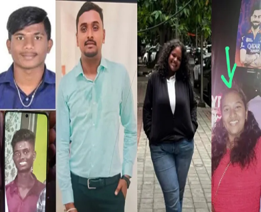 Bengaluru Stampadeમાં જીવ ગુમાવનારા 11 યુવાનો કોણ?