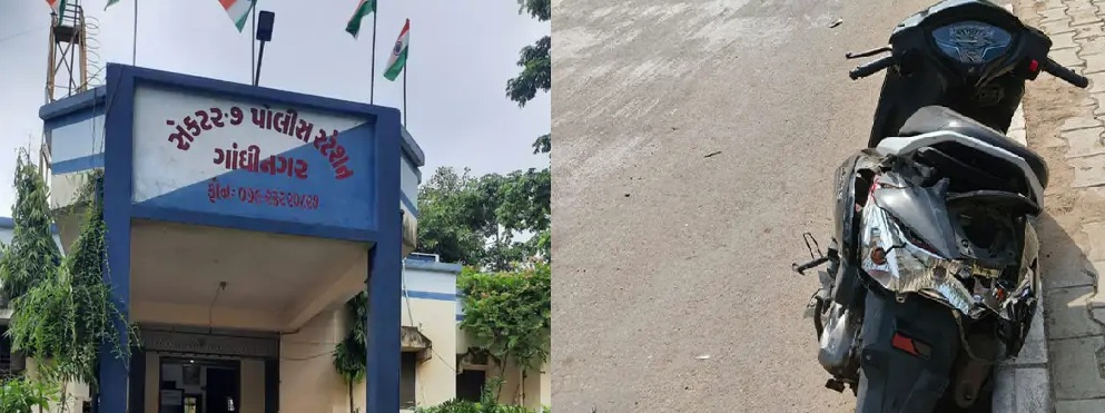 ગાંધીનગર હિટ એન્ડ રનની ઘટના