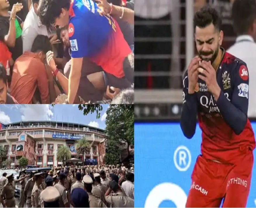 Bengaluru Stampede: વિરાટ કોહલી વિરુદ્ધ ફરિયાદ દાખલ