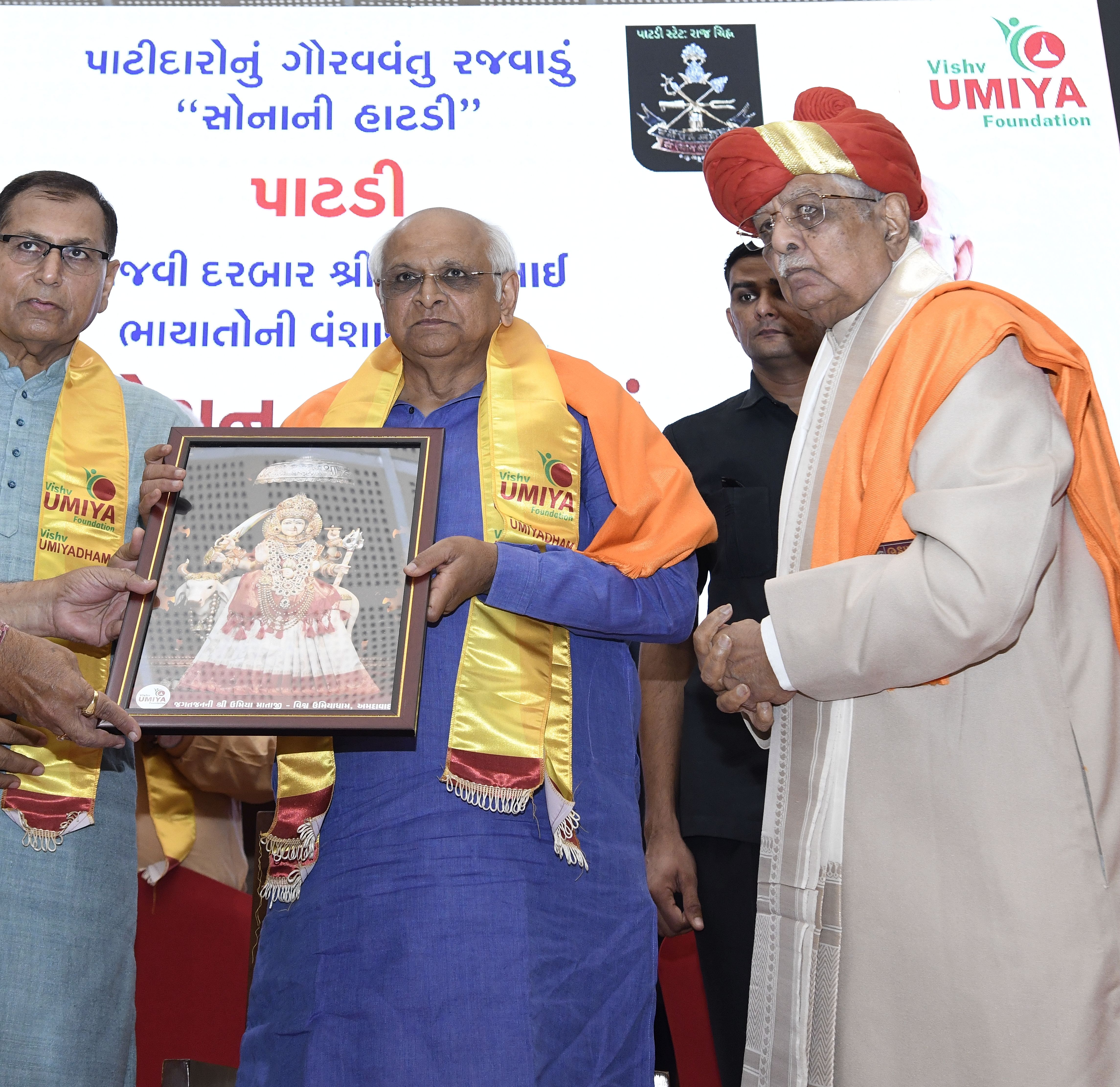 વિશ્વ ઉમિયાધામ ખાતેથી ભૂપેન્દ્ર પટેલે પુસ્તકનું વિમોચન કર્યું