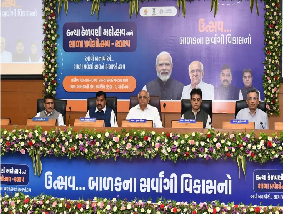 “આવો બનાવીએ શાળા પ્રવેશોત્સવને સમાજોત્સવ”