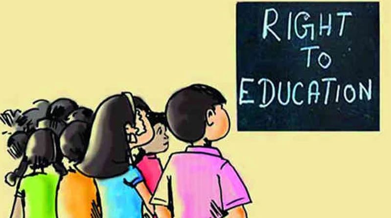મફતમાં મળશે શિક્ષણ