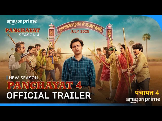 ફુલેરામાં ચૂંટણીનો જોરદાર જંગ!