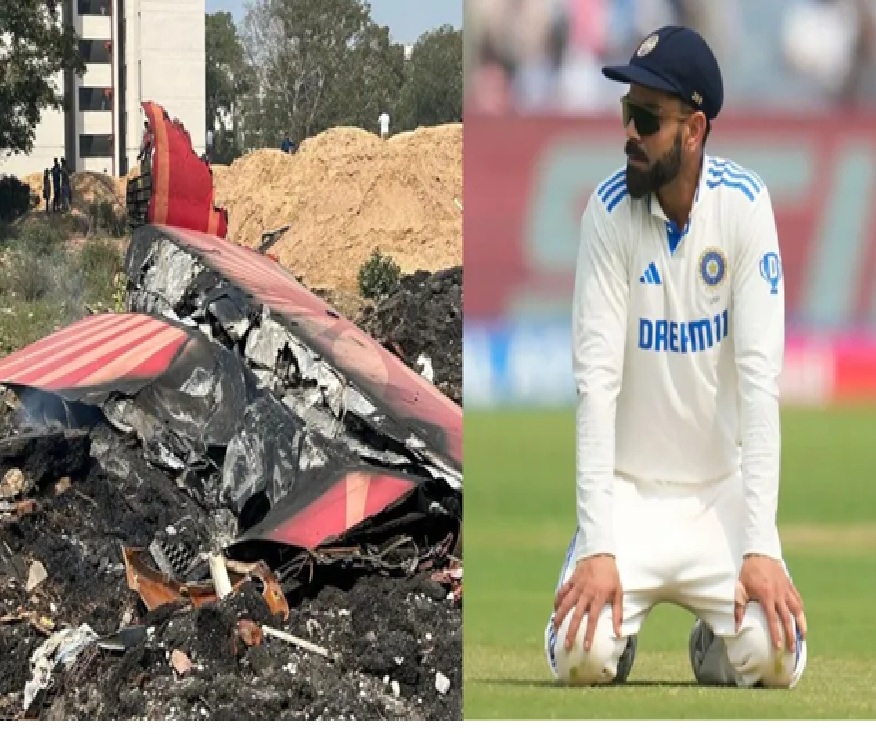 અમદાવાદમાં થયેલા વિમાન દુર્ઘટના પર વિરાટ કોહલીની પહેલી પ્રતિક્રિયા