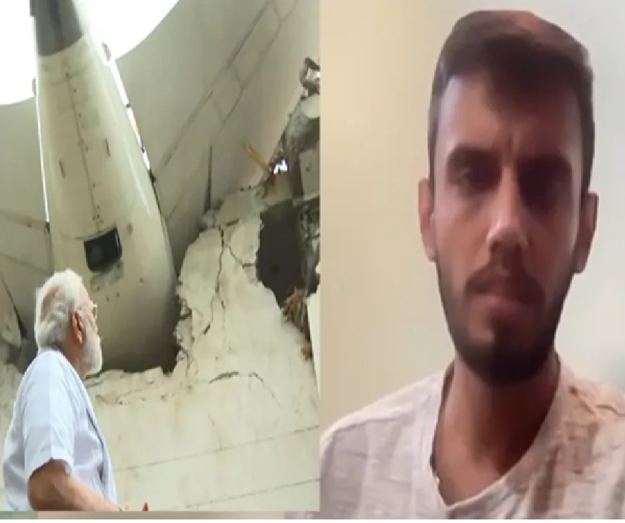 ‘કંઈક અજુગતું હતું…’