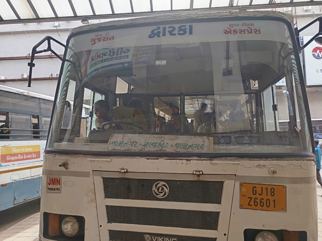 એસ.ટી અમારી ખખડધજ સવારી