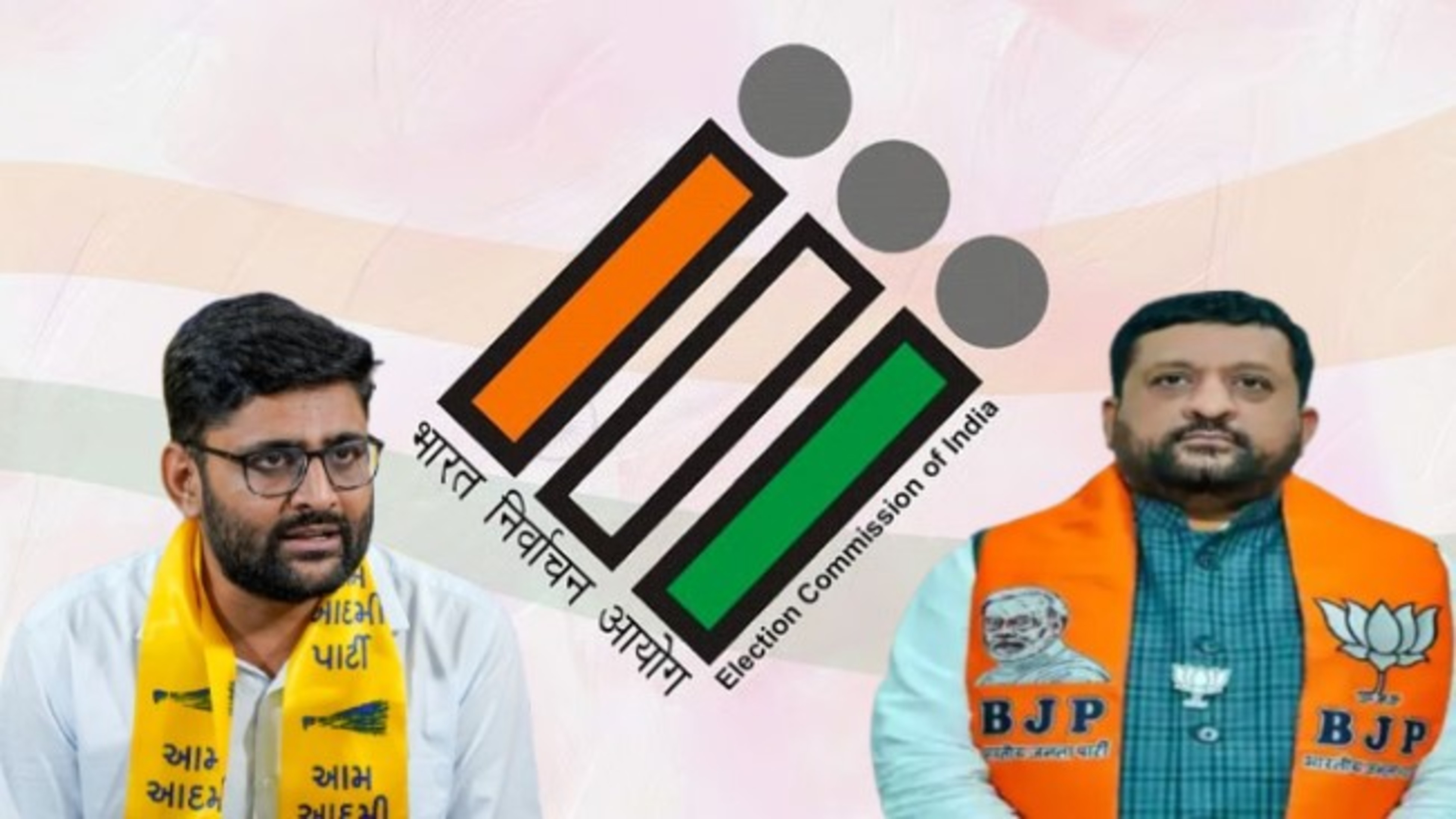 વિસાવદરમાં બુથકેપ્ચરિંગની AAP દ્વારા ફરિયાદ