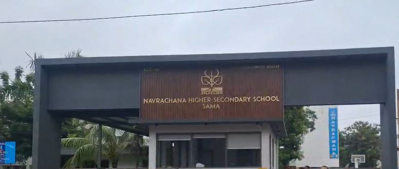 વડોદરાની નવરચના સ્કૂલને બોમ્બથી ઉડાવાનો ધમકીભર્યો મેઈલ મળ્યો