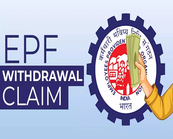 EPFO ​​ગ્રાહકો માટે સારા સમાચાર