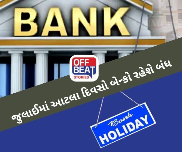 Bank Holidays in July