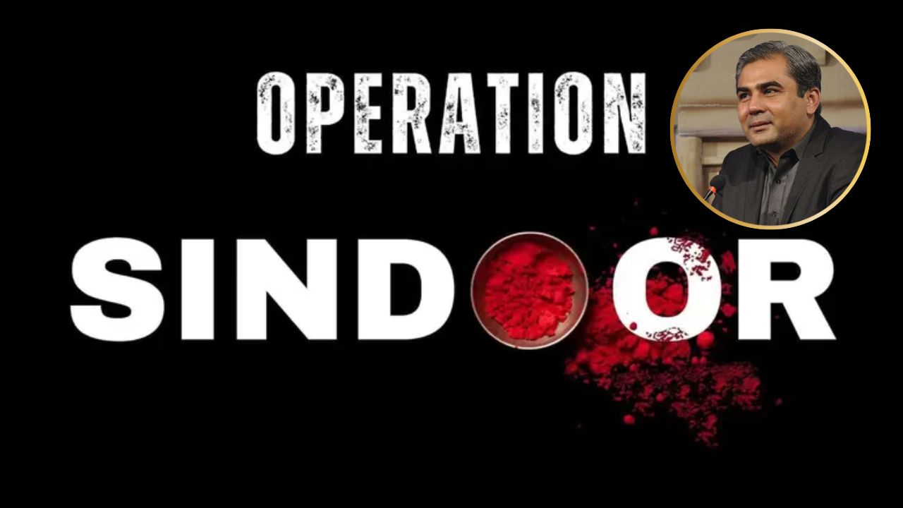 ઓપરેશન સિંદૂર પર પાકિસ્તાનનો પહેલીવાર મોટો ખુલાસો