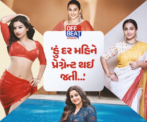 "લોકો પૂછતા હતા કે કપડાંમાં શું દેખાય છે, શું આ બેબી બમ્પ છે?"