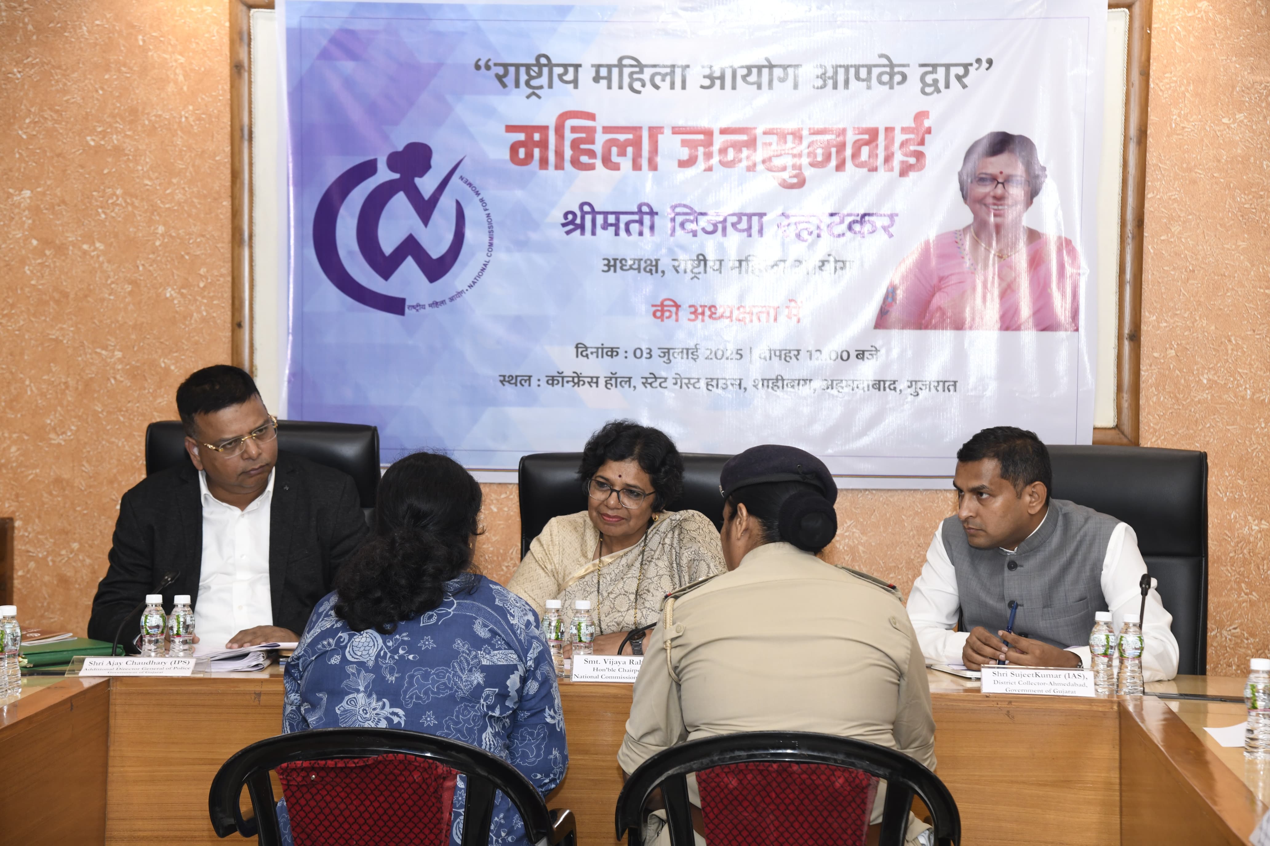 અમદાવાદમાં પોલીસની હાજરીમાં યોજાયો જન સુનવાઈ કાર્યક્રમ