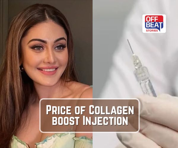 કેટલામાં રૂપિયામાં મળે છે Collagen Injection