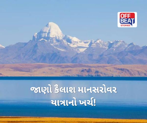 Kailash Mansarovar Yatra Expenses