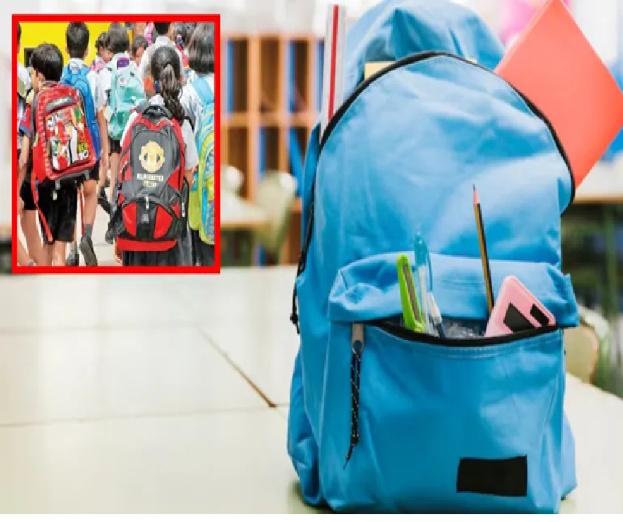 અમદાવાદમાં હવે બેગ વગર શાળાએ જશે બાળકો