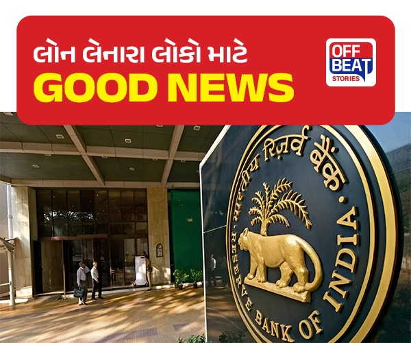 હવે ચિંતા કર્યા વિના સમય પહેલાં લોન ચૂકવો