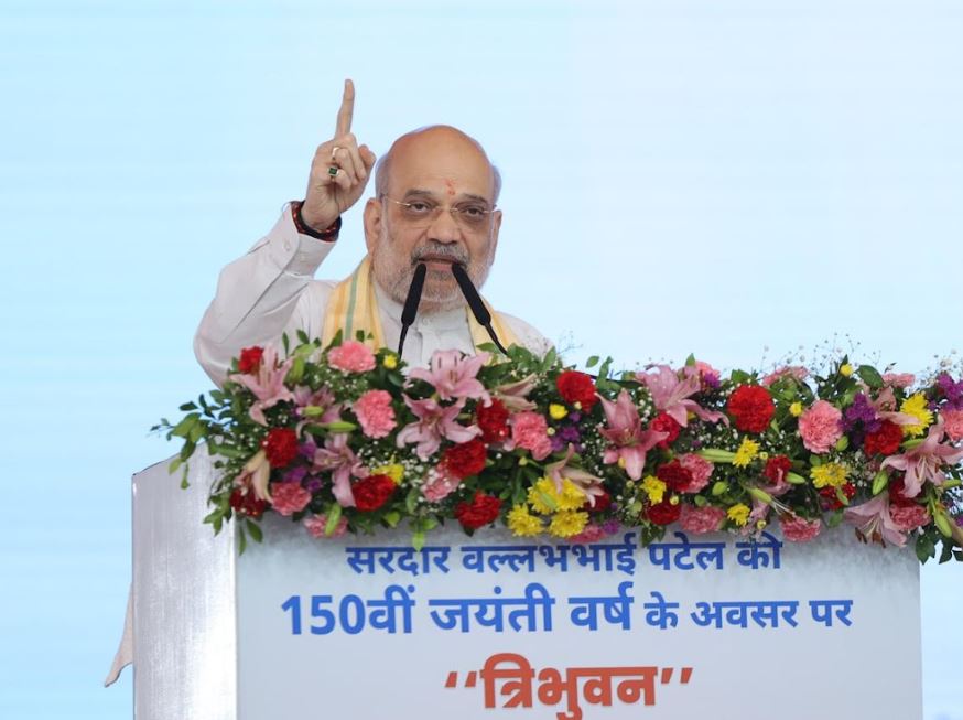 આણંદમાં ત્રિભુવન સહકારિતા યુનિવર્સિટીનો શિલાન્યાસ કાર્યક્રમ