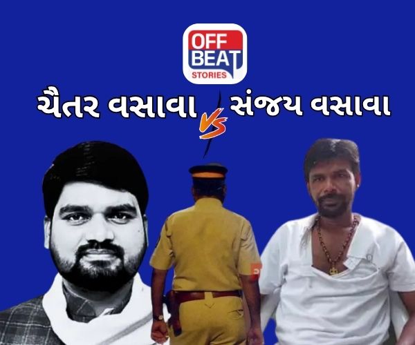 MLA ચૈતર વસાવા ધરપકડ કેસ