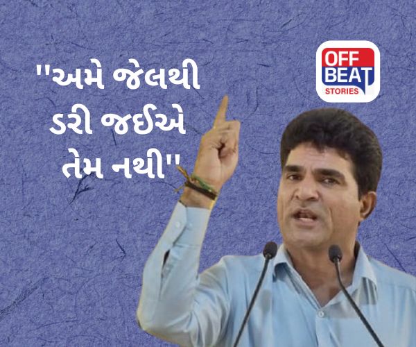 ''અમે ભાજપને ચેલેન્જ ફેંકીએ છીએ....''