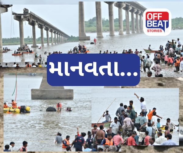 પાદરાના યુવાનોએ પ્રસરાવી માનવતાની મહેક