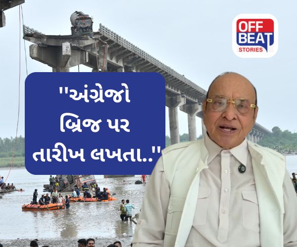 ''એક જ પાર્ટીનું રાજ હોવાથી...''