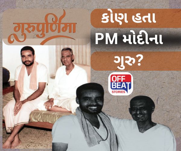 દુનિયાના દેશોના પ્રમુખો રાજનીતિમાં મોદીને ગુરુ માની ગયા છે